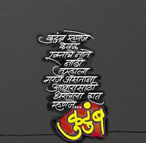 GoodMorning thought