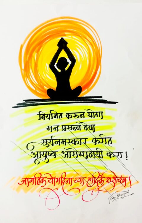 credit : Ravi bhagwat
