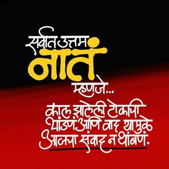 credit : Ashok Aher