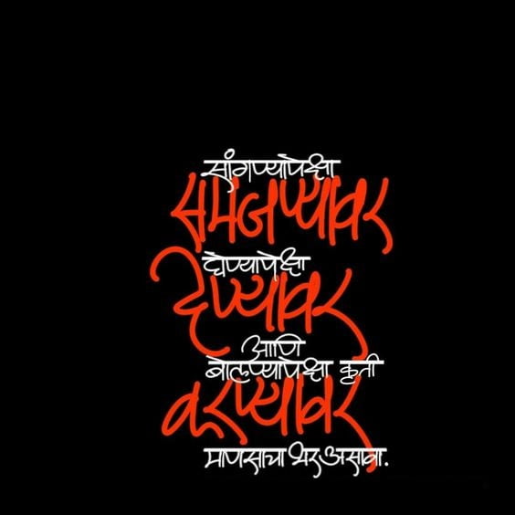 credit : Ashok aher