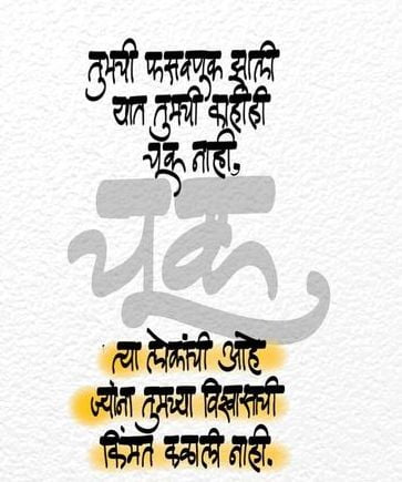 credit : ashok aher