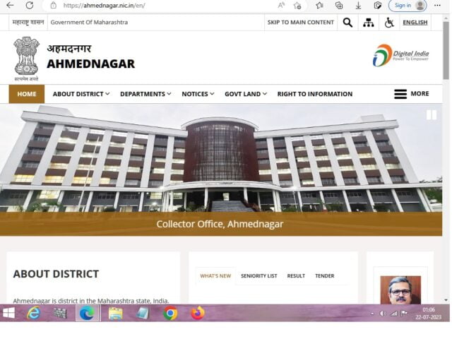 Ahmednagar collector office