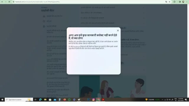 scrrenshot of facebook page