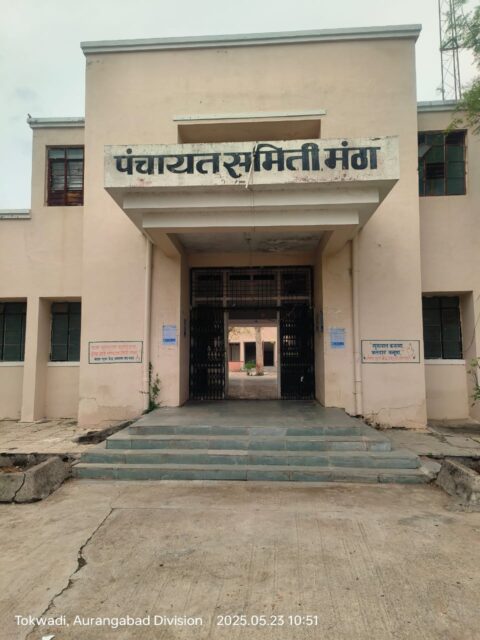 mantha panchayat samiti
