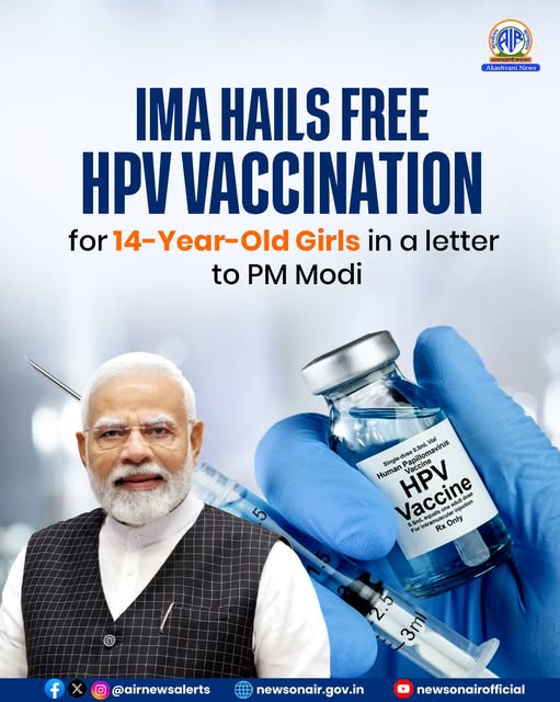 photo by All india redio facebook